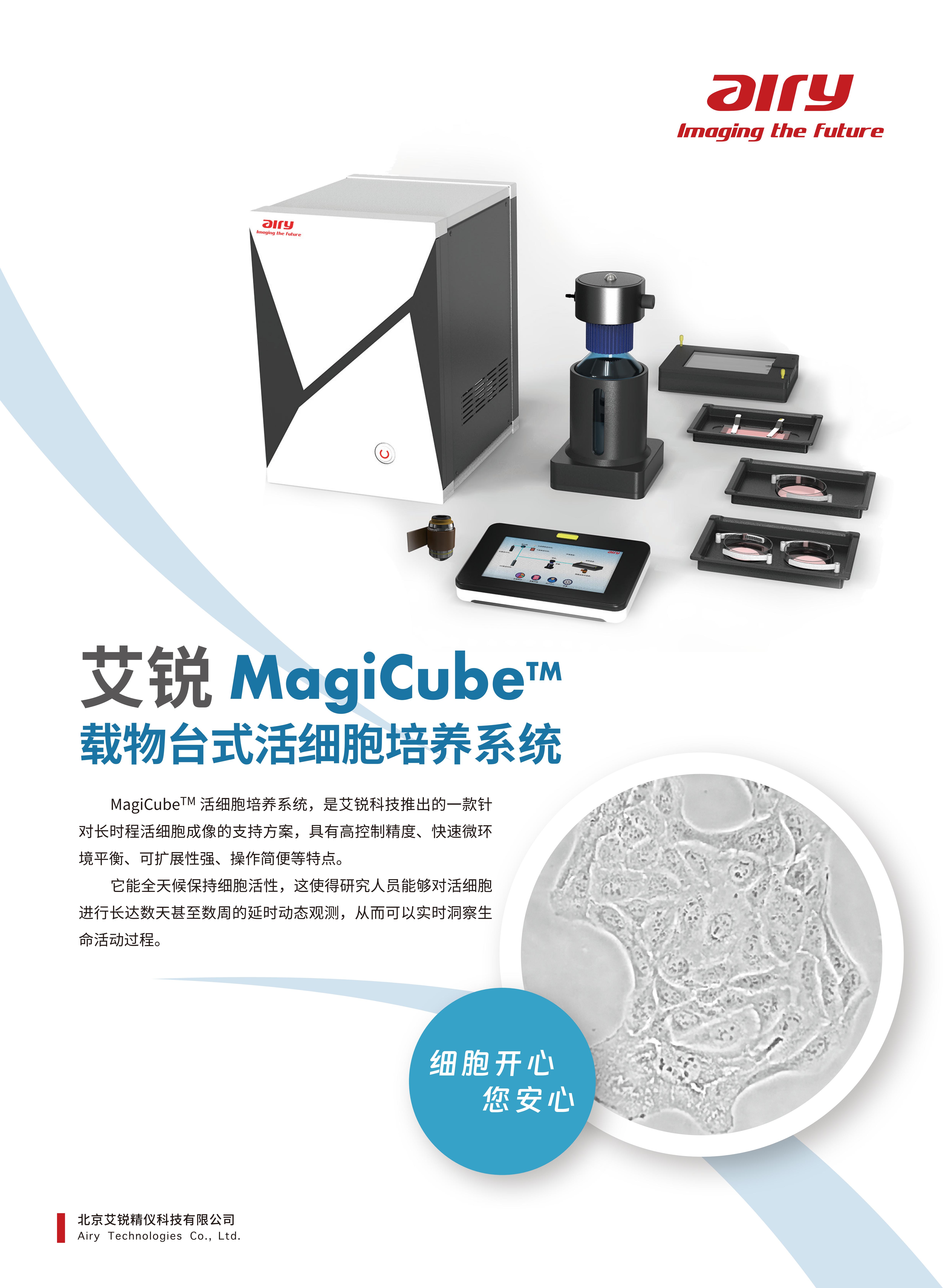 微信图片_20231106133335.jpg