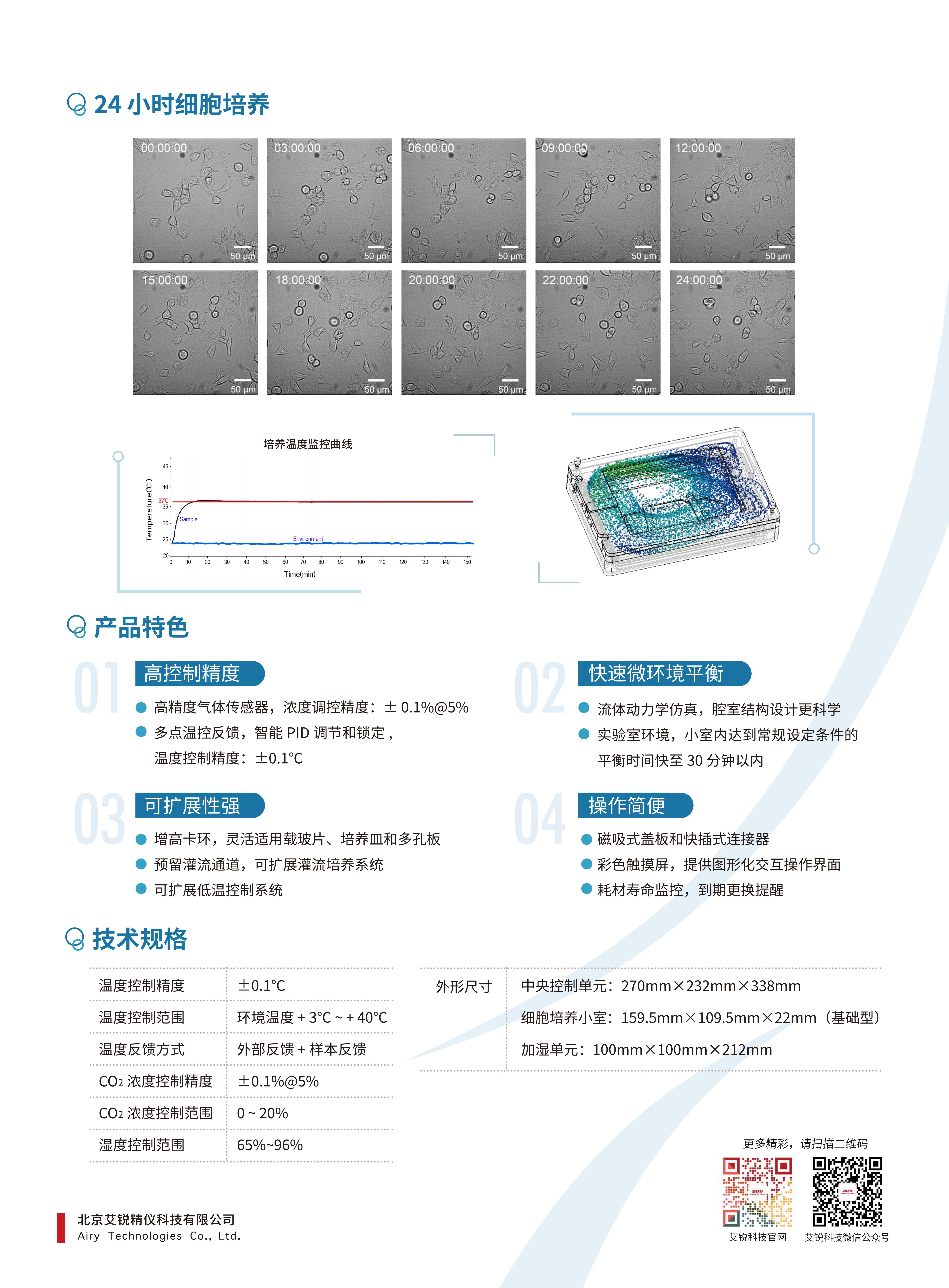 微信图片_20231106133321.jpg