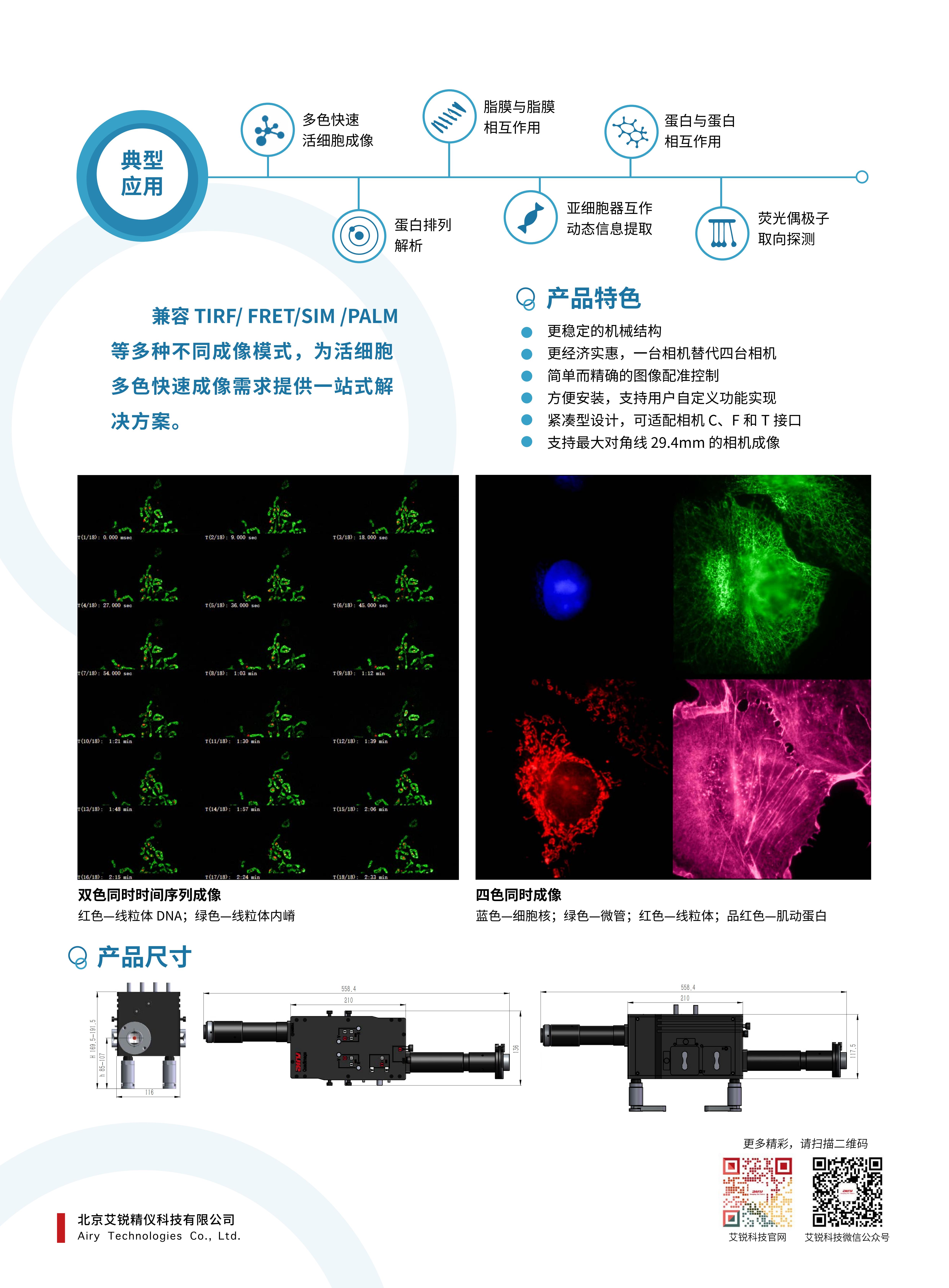 微信图片_20231106134252.jpg